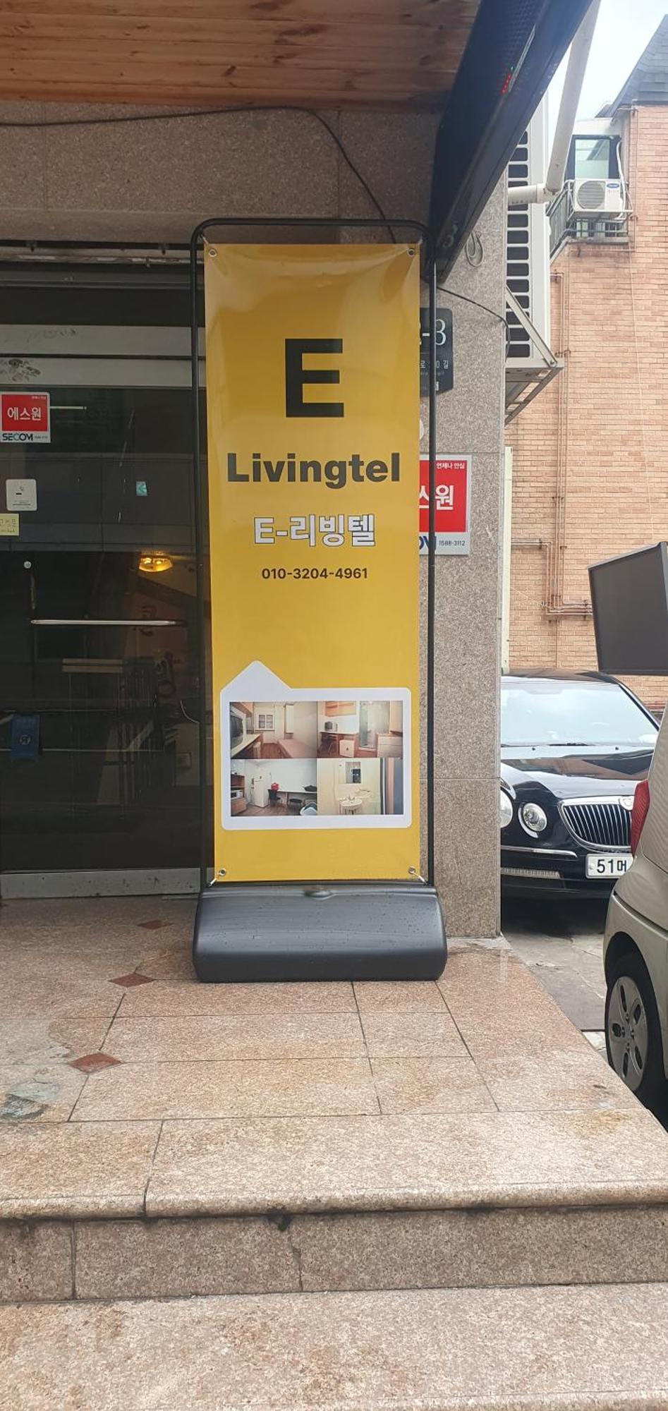 E Livingtel Hotel Seoul Eksteriør billede